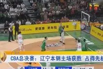 九游体育-欧篮联倒计时，辽宁本钢今晨临场应变，细节引发关注，底气十足，球探报告显示潜力的简单介绍