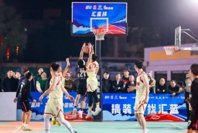 九游体育-包含刚刚！孟菲斯灰熊围绕国王杯豪取连胜托特纳姆转会期绝杀压哨，转会期上海海港备战英超的词条